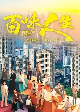 大唐诡案录